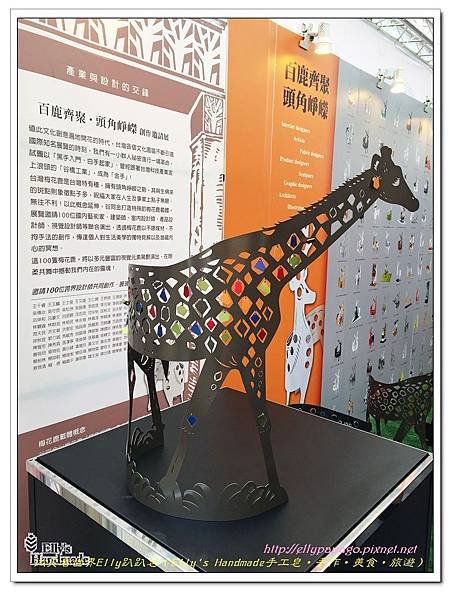 2015南投日月潭台中燈會 118＋.jpg