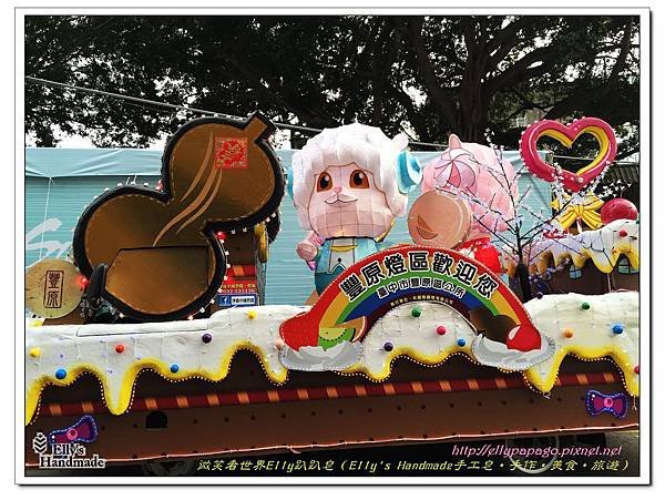 2015南投日月潭台中燈會 120＋.jpg