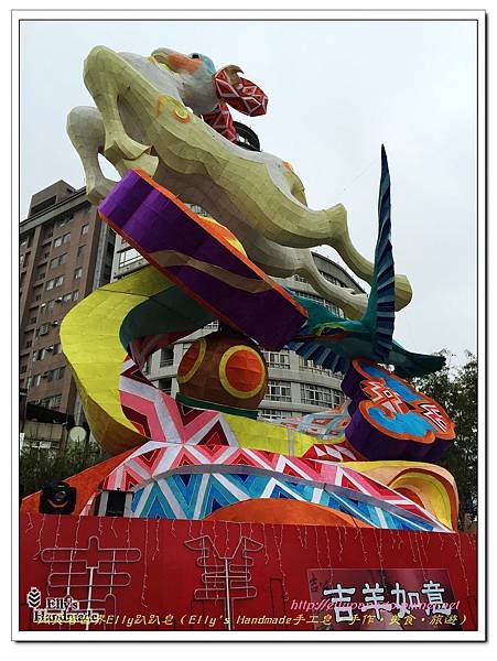 2015南投日月潭台中燈會 123＋豐原主燈.jpg