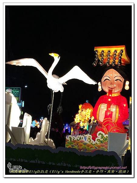2015南投日月潭台中燈會 141＋.jpg