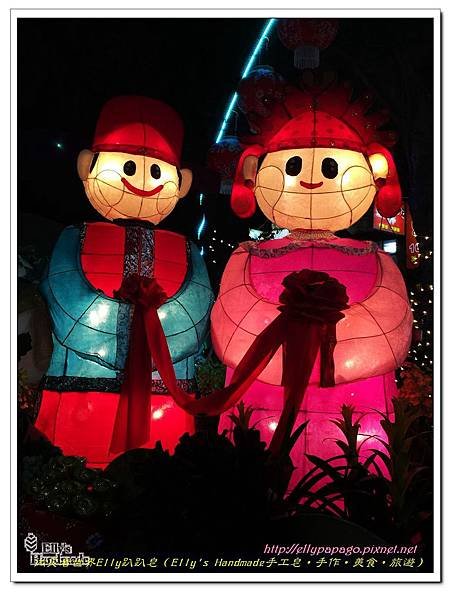 2015南投日月潭台中燈會 148＋.jpg