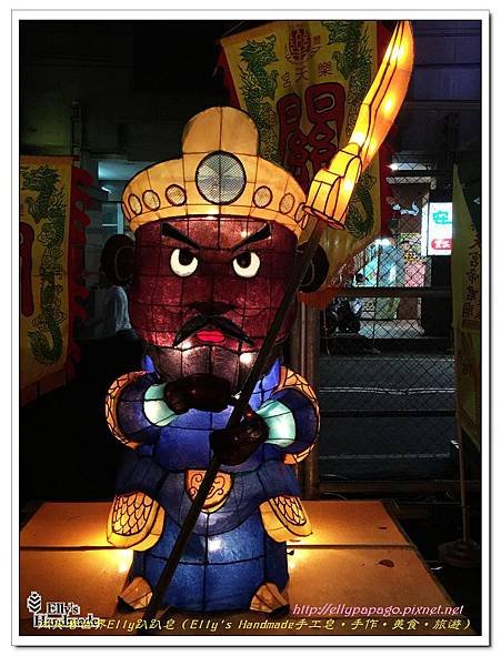 2015南投日月潭台中燈會 151＋.jpg