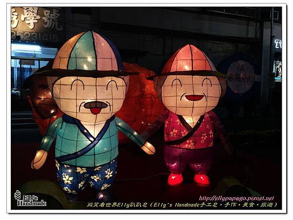 2015南投日月潭台中燈會 165＋.jpg