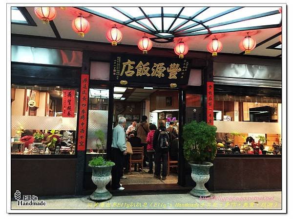 2015南投日月潭台中燈會 167＋.jpg