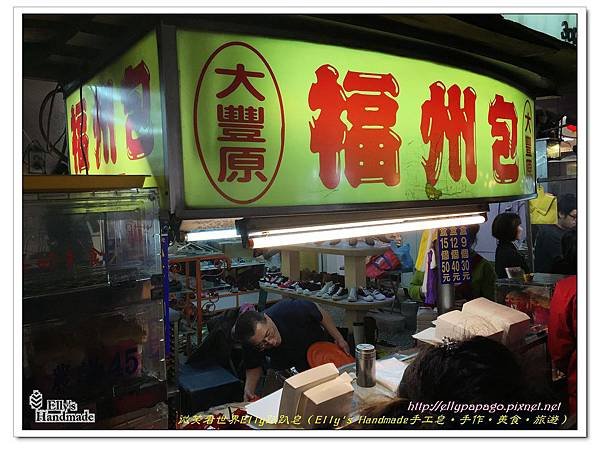2015南投日月潭台中燈會 168＋.jpg