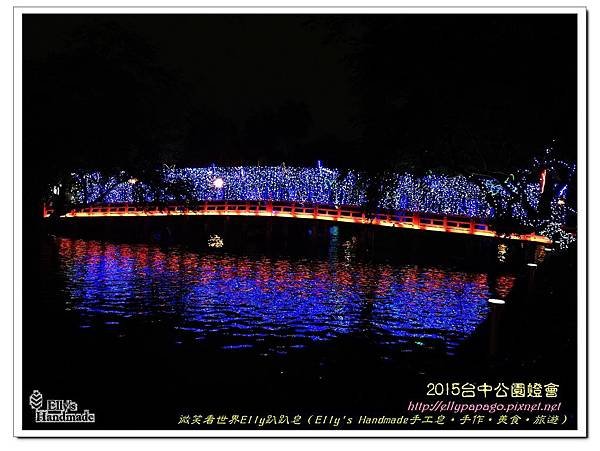 2015南投日月潭台中燈會 190+.jpg