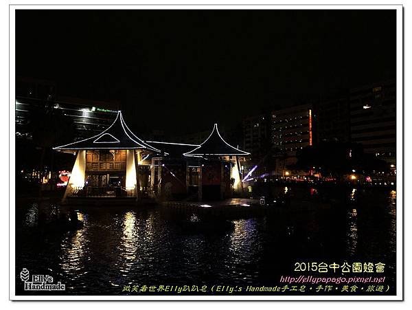 2015南投日月潭台中燈會 241＋.jpg