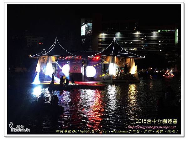 2015南投日月潭台中燈會 233＋.jpg