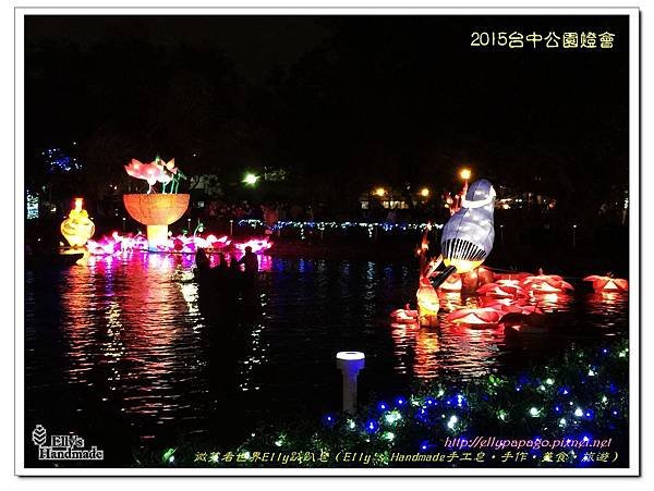 2015南投日月潭台中燈會 215+.jpg