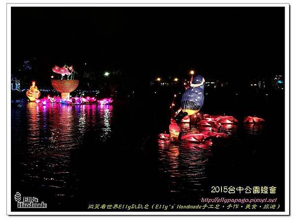 2015南投日月潭台中燈會 214+.jpg