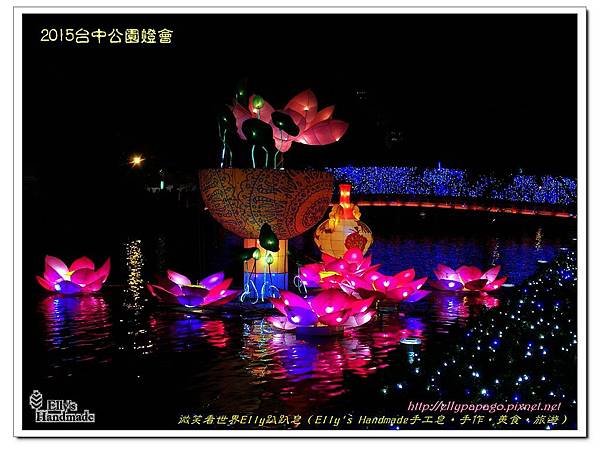 2015南投日月潭台中燈會 205+.jpg