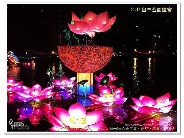 2015南投日月潭台中燈會 194+.jpg