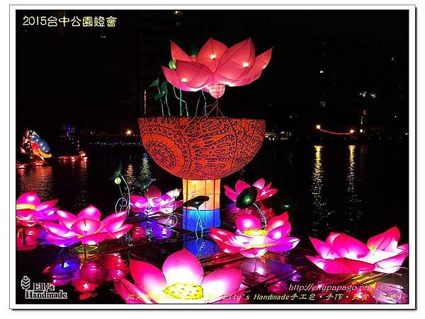 2015南投日月潭台中燈會 193+.jpg