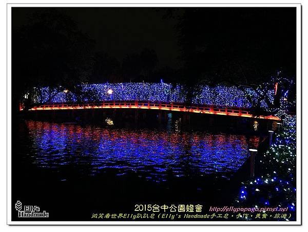 2015南投日月潭台中燈會 191+.jpg
