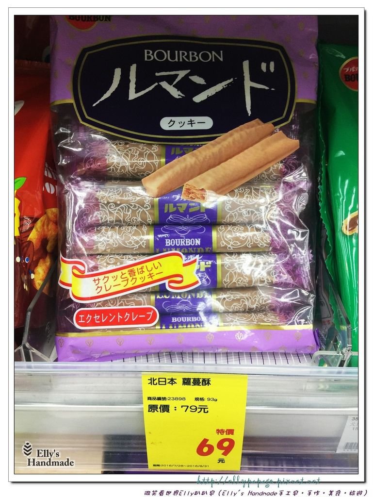 i6 2016-8 981+林口三井.jpg