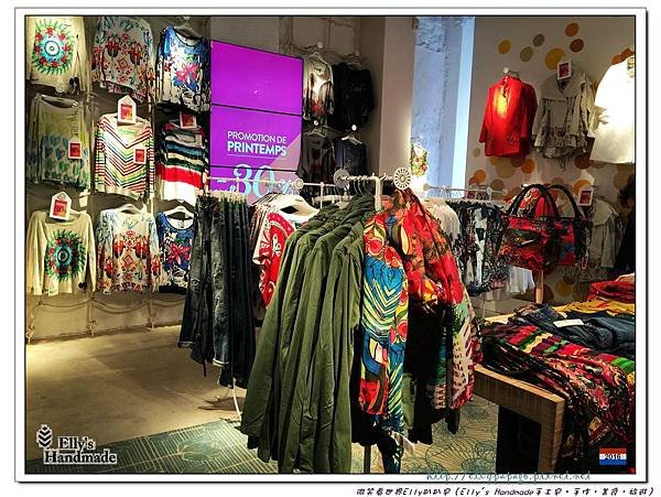 2016荷比盧自駕 2171+盧森堡DESIGUAL.jpg