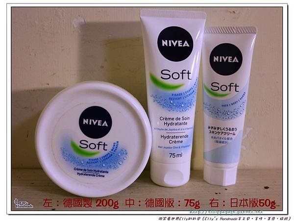 IMG_4764＋Nivea.jpg