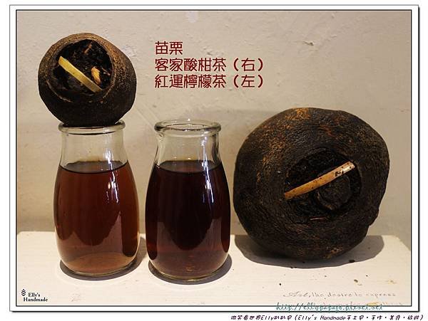 IMG_4771＋酸柑茶.jpg