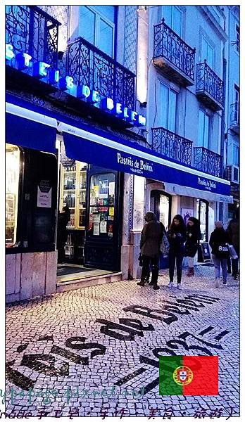 20180228_IMG_7678+Pasteis de Belem蛋塔.jpg