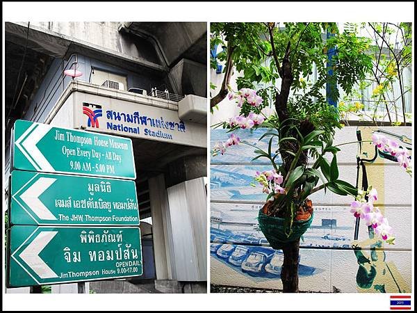 Jim Thompson-3.jpg