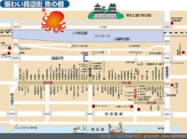 明石.bmp