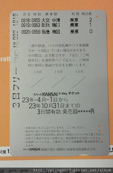 IMAG0652.jpg