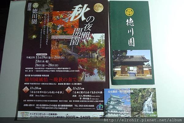 P1150301.JPG