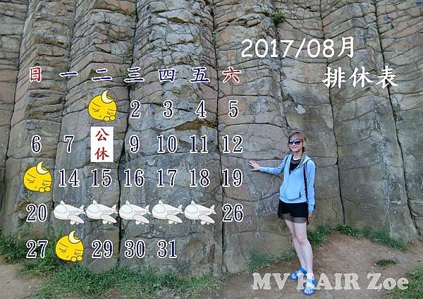 106.08月份