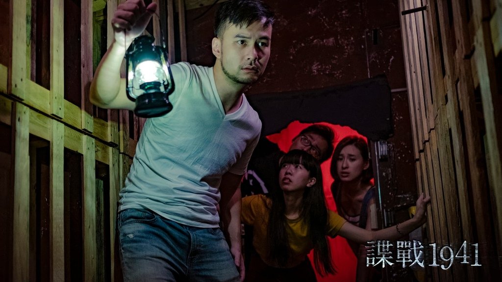 【諜戰1941】密室逃脫 | 體驗心得 | 笨蛋工作室 | 