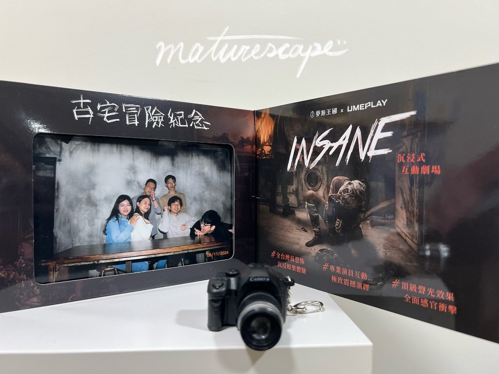 【INSANE】極恐惡夢 | 沉浸式互動劇場 | 夢遊王國 