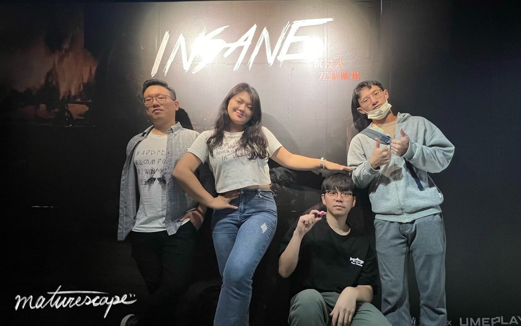 【INSANE】極恐惡夢 | 沉浸式互動劇場 | 夢遊王國 