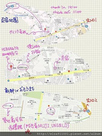 沖繩之旅_05