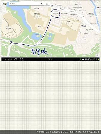 沖繩之旅_08