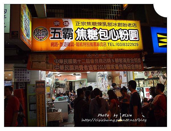 P1018721_副本