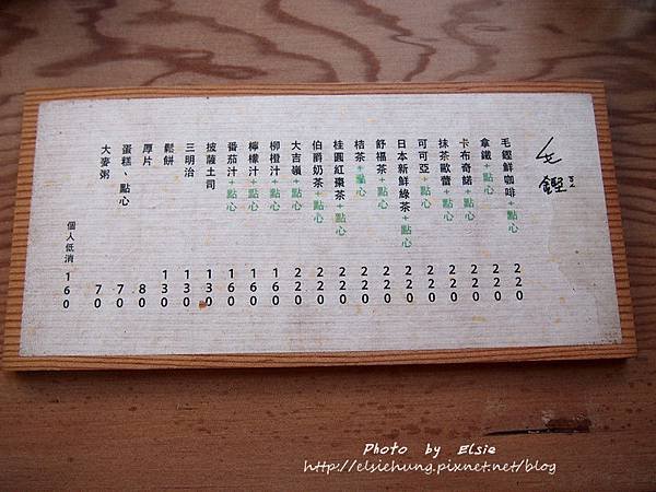 P1019375_副本