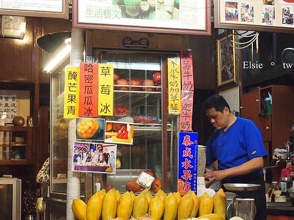 泰成水果店