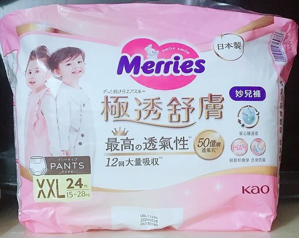 ♥ Merries妙而舒極透舒膚尿布《妙兒褲》♥