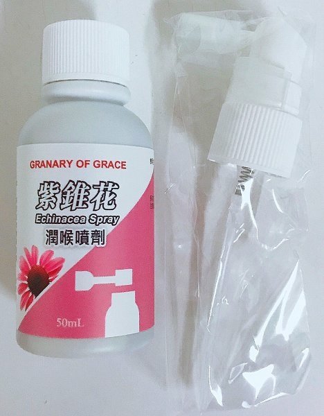 ♥紫椎花《潤喉噴劑》♥