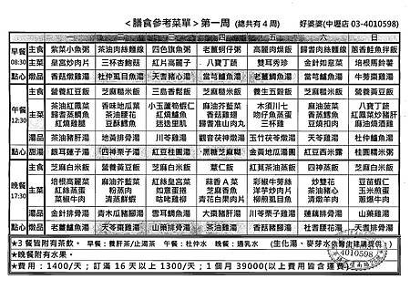 好婆婆.jpg