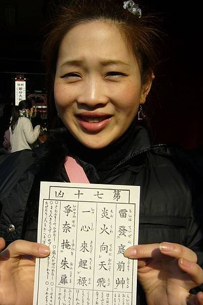 P1020258