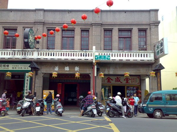 金盛堂
