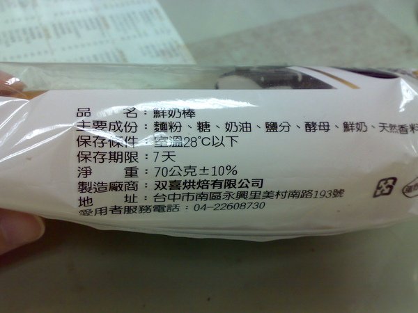 200908281075.jpg