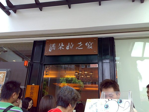 201008222372.jpg