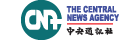 中央通訊社.gif
