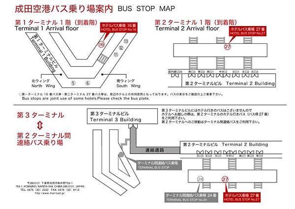 marroad bus stop