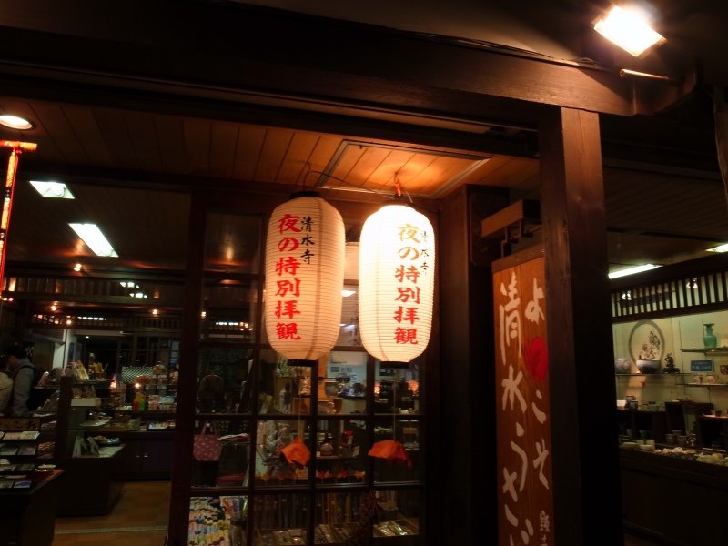 R0022860.JPG