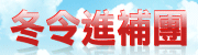 180X50ba.gif