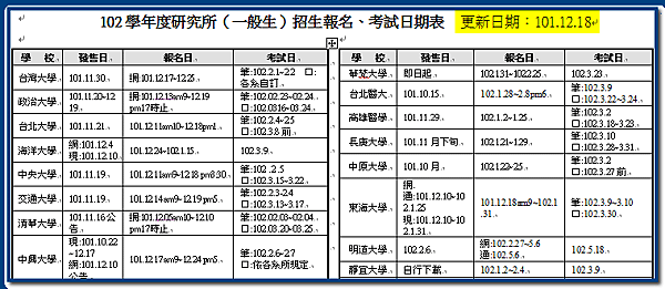 2012-12-18_170507