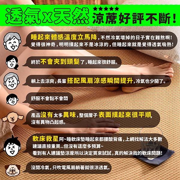 1000-5星好評不斷.jpg