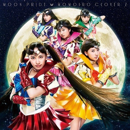 MOON PRIDE(桃草盤).JPG